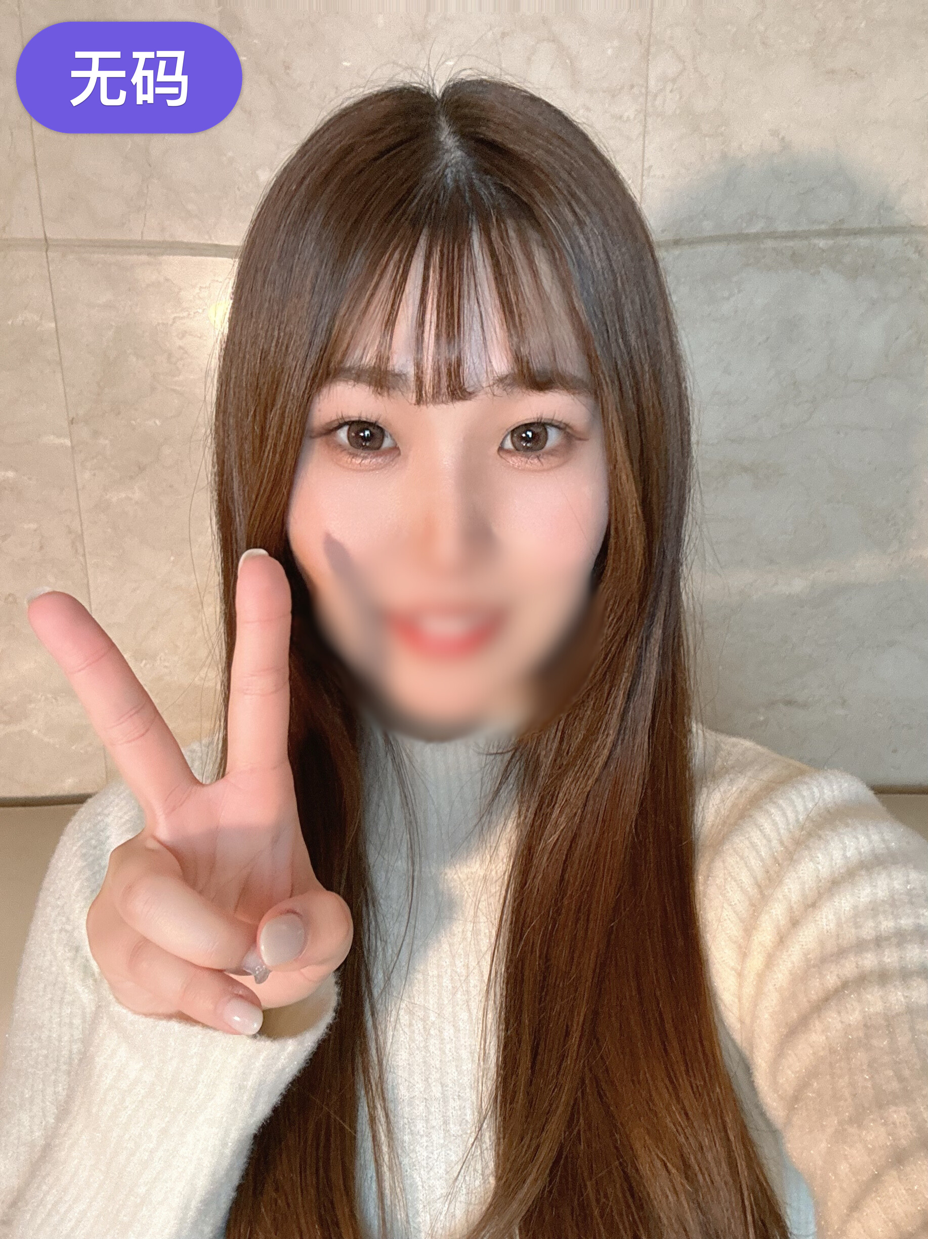 FC2-4315778 【素人×ユニ〇ロ店員】 【超豪華特典付き】大学1年のゆいちゃんが東京に来てわずか1年でハ